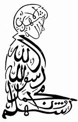 Islam Glaubensbekenntnis Kalligraphie Islamische Arabische Kaligrafi Wandkunst Allah Pinnwand Eslam Enzyklopädie Sake Artikel sketch template
