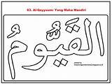 Mewarnai Asmaul Husna Kaligrafi Sketsa Ummi Ida Taska sketch template