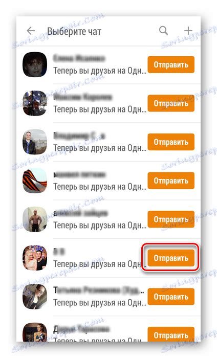 چگونه یک یادداشت را در Odnoklassniki به اشتراک بگذارید