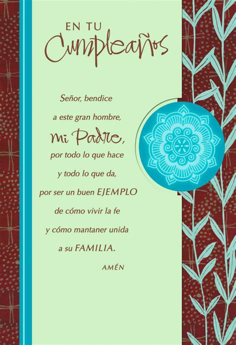 spanish birthday cards printable printable card
