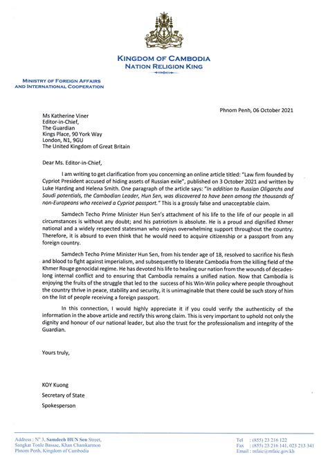 letter requesting clarification   excellency koy kuong secretary