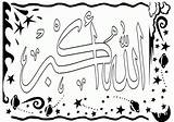 Calligraphy Akbar Allahu Designlooter sketch template