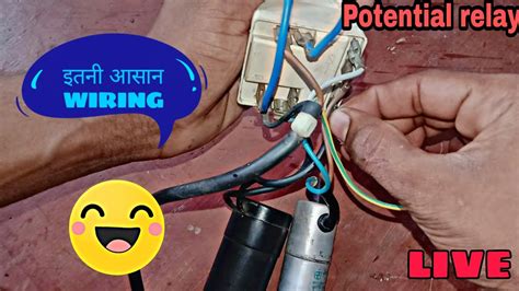 potential relay wiring diagramac capacitor wiring relay wiring  starting  running