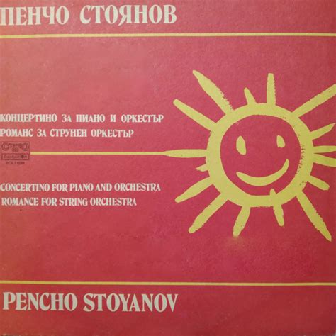 pencho stoyanov concertino for piano and string orchestra romance for