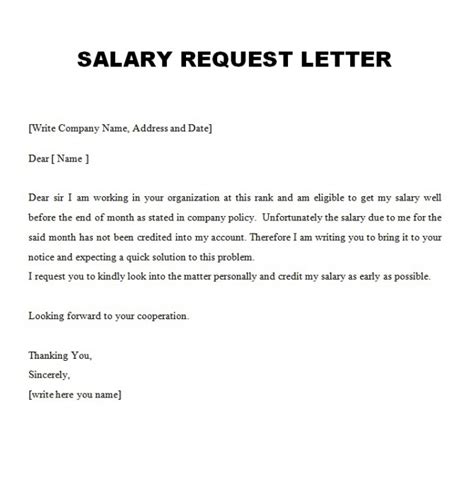 request letter   months salary slip