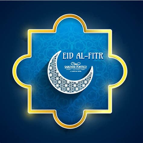 eid al fitr   day  celebrating  bliss   day  blessing
