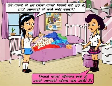 funny pictures blog hindi jokes funny shayari quotes sms jokes in hindi jokes images jokes