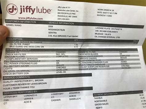 jiffy lube oil change receipt template
