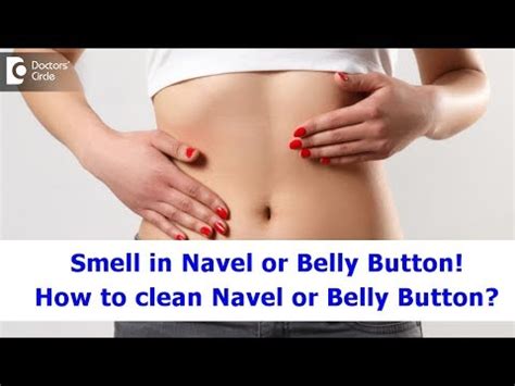 clean  navel belly   minuteseasy ways   clean