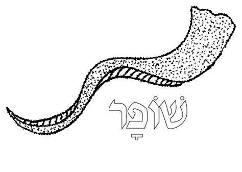 shofar coloring page rosh hashanah jewish crafts sukkot