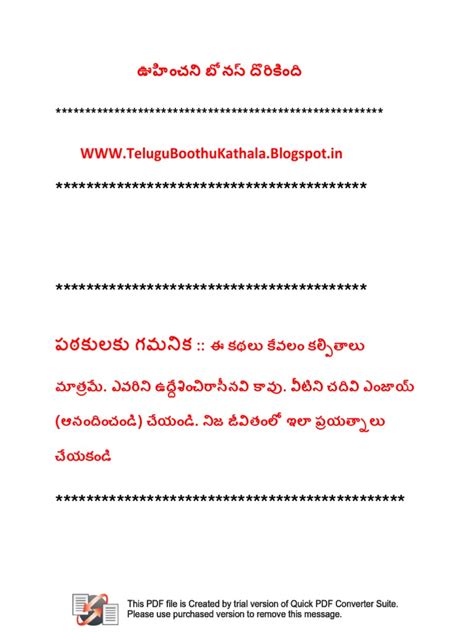 boothu kathalu in telugu script sree vaari snaehitunitoa