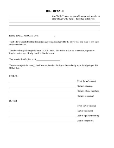 printable bill  sale  notary