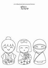 Kokeshi Dolls Pages Coloring Getcolorings sketch template
