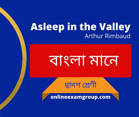 bengali meaning  asleep   valley  arthur rimbaud text