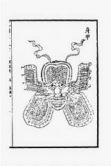 Ming Armor Dynasty Treatise Armours sketch template