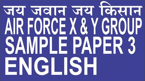 air force english sample paper  youtube