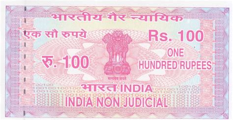 rs stamp paper validity  hindi stamp collection