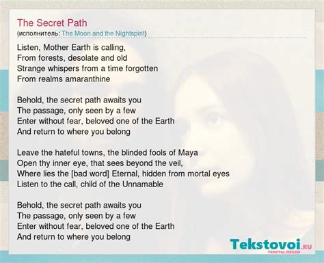 moon   nightspirit  secret path slova pesni