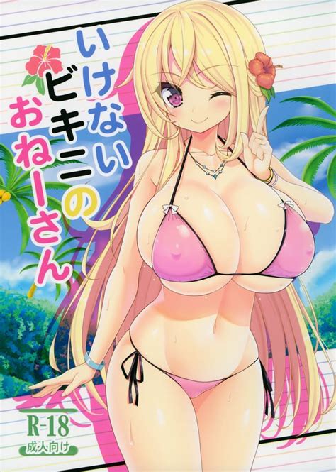 Sasaki Saeko Shuz Luscious Hentai Manga And Porn