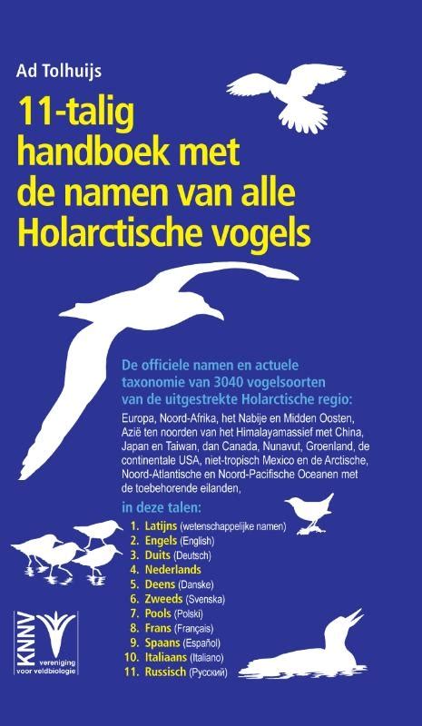 talig handboek met de namen van alle holarctische vogels leesvink