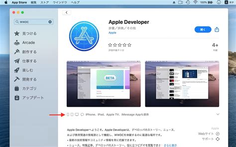 applewwdcapple developer  mac aapl ch