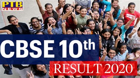 cbse ने घोषित किया 10th result 17 लाख से ज्यादा विद्यार्थी हुए पास