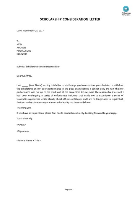 scholarship withdrawal consideration letter templates