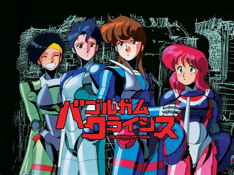 bubblegum crisis episode  fecolcoupon