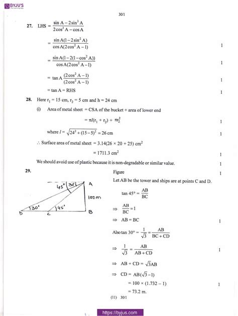 cbse class  maths previous year question paper  solutions