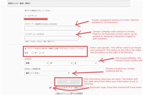 How To Create A Recochoku Account 5 Minutes Read Japancodesupply