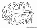 Kaligrafi Mewarnai Allah Allahu Akbar Anak Diwarnai sketch template