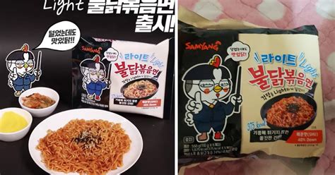 korean instant noodles  spicy ariaatrcom