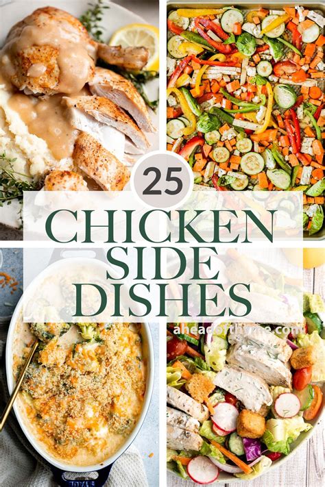 side dishes  chicken aheadofthymecom   thyme