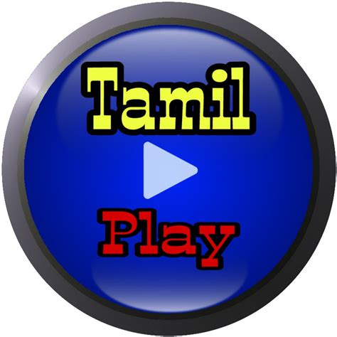 tamil play youtube