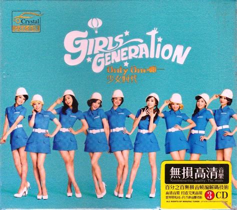 Girls Generation Only One Greatest Hits 3cd Korean Band K Pop Gold Disc 24k