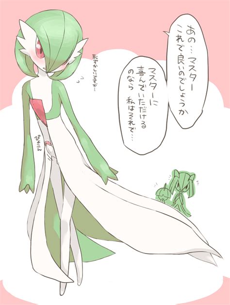 Post 1965379 Gardevoir Kirlia Porkyman Ralts Rrn