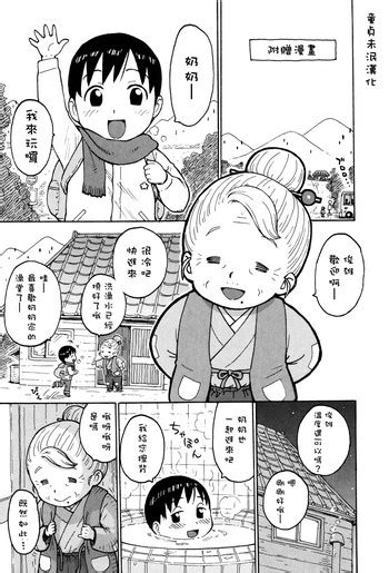 fushidara biyori omake manga nhentai hentai doujinshi