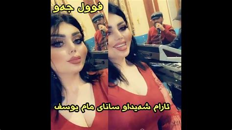 Aram Shaida W Sanay Mam Yousif 2019 Full Jaww Youtube