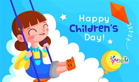 childrens day greeting cards  childrens day wishes belarabyapps