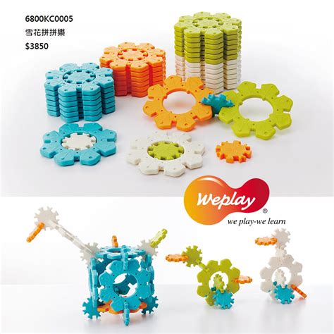 weplay weplay icy ice building set toys