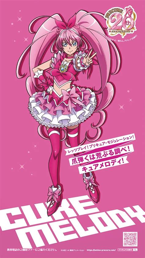 precure news on twitter suite pretty cure♪ 20th anniversary posters
