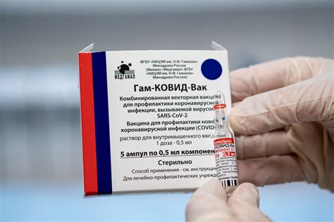 Российская вакцина от коронавируса сколько стоила разработка и что на