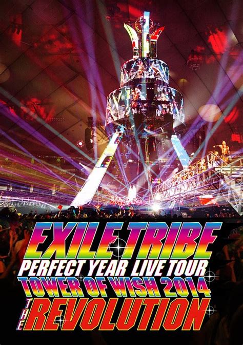 cdjapan exile tribe perfect year   tower