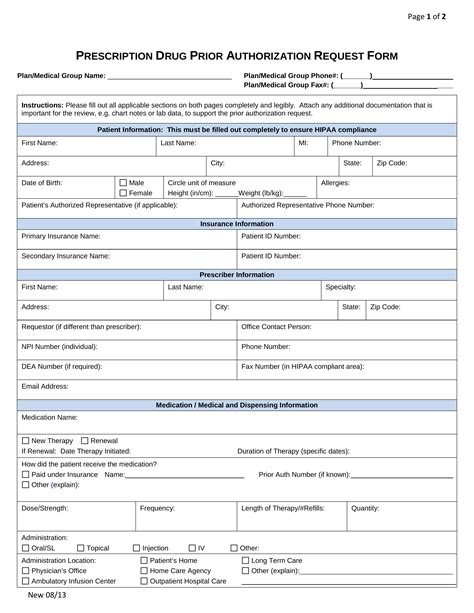 prior rx authorization forms  eforms