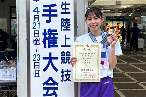 陸上部の小川陽香さん、道下美槻さんが「2023日本学生陸上競技個人選手権大会」でメダルを獲得 立教大学