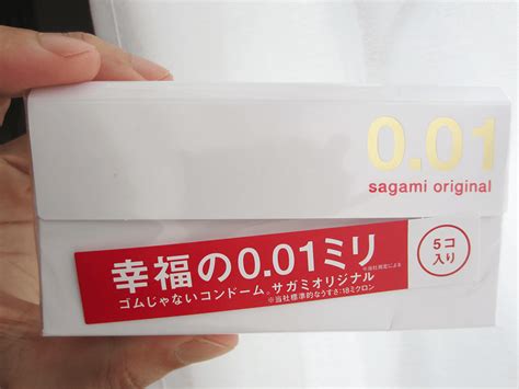 【体験レビュー】薄くて伸びる最強のコンドームはサガミオリジナル001だった