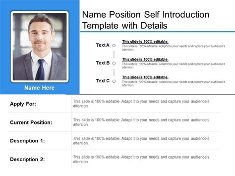 position  introduction template  details powerpoint