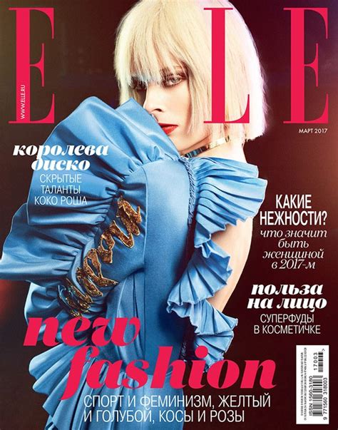 coco rocha dazzles for elle russia march 2017 cover story
