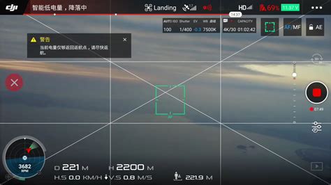 exceed max altitude  mountain flying dji