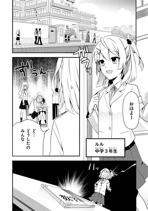 しゃもじ 10 27『ベノム 求愛性少女症候群①』発売 On Twitter 【2 8】